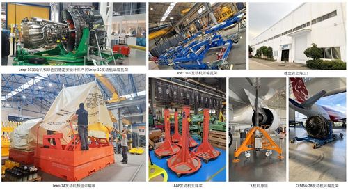 德定安航空上海新工廠落成，巴賽別墅見證中法合作新篇章