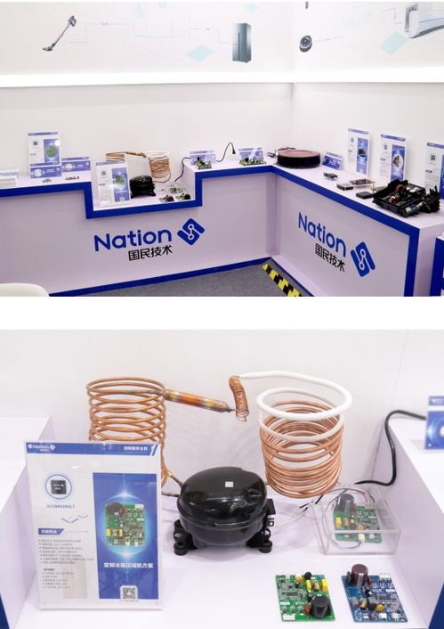 2021慕尼黑上海電子展速覽 國民技術領銜，聚焦網絡安全、MCU與無線射頻，十大主題揭秘上海網絡交流