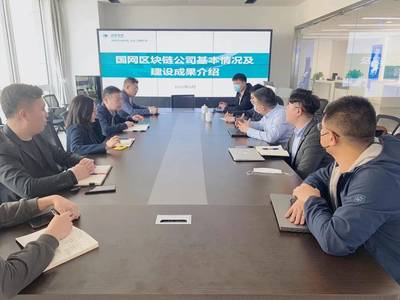 匯聚行業智慧，共繪區塊鏈未來藍圖——上海網絡協會開展區塊鏈專題交流活動